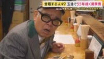 「もう行き止まりですわ」真田幸村の伝説の“抜け穴”と細川ガラシャ像の秘密に大阪万博の“レガシー”まで　歴史ロマンあふれる大阪・玉造の魅力再発見【兵動大樹の今昔さんぽ】