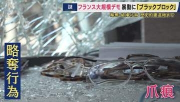 【専門家解説】「大学を卒業していても仕事が見つからない」若者の失業率20％超え　フランス暴動の背景は“破壊的な暴力衝動を発散するため”か　日本以上に深刻な『物価高・格差社会』の現状
