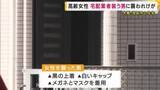 「「強盗や」高齢女性が宅配業者装った男に襲われケガ　警察が強盗致傷事件として捜査　大阪・池田市」の画像1