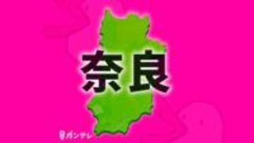 【速報】「家が燃えている」住宅火災で１人死亡　住人の男女２人を病院搬送　奈良・三宅町