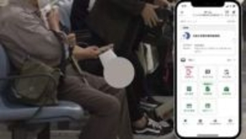 “一日がかり”の大病院の待ち時間を大幅に改善　阪大病院の「アプリ」 “遠隔予約”や“会計のスマホ決済”に“処方箋受付”も　約1年で外来患者の4割近くが活用「待ち時間が自由に」