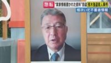 「今まで見た中で初めて…この人たちが本当に何を考えてこんなことやってるんだろうと思う」元・神奈川県警捜査一課長も驚く”トクリュウ”犯罪「指示役は20代夫婦、実行犯は全員16歳」栃木強盗殺人事件