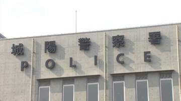 【速報】京都・城陽市の中学校の校長名義の口座から現金40万円引き出し横領した疑い　当時経理担当だった男を逮捕