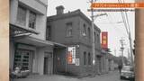 「1970年「兵庫・尼崎市の謎のレンガ建物」を追え！　「あましん、尼崎好きやな～」尼崎信用金庫の知られざる歴史と“世界に260枚”の超レアコインにハイパーインフレ「1兆マルク硬貨」【兵動大樹今昔さんぽ】」の画像1