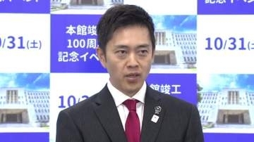 【速報】吉村知事「選手たちに落ち度は全くない中で挑戦する機会を与えて欲しかったと思う」　申し込みミスで大阪府代表の8人の中高生が陸上の全国大会に出場できず　救済求め知事名で要望書も日本陸連が出場認めず