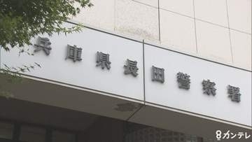 「2人をひいてしまったことに間違いない」軽乗用車が男性2人に衝突し1人死亡　もう1人も搬送　運転手の56歳男を現行犯逮捕　神戸・長田区