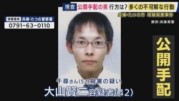 【現場報告】「空き家から深夜にガサガサと音がする」通報受け警察が近隣の空き家を捜索　住民「今も、どこか近くに潜んでいるのではないか」と不安募る日々　小中学校では集団登校の徹底や部活の時間短縮も