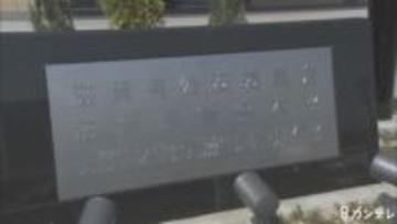 【速報】22歳シリア国籍の男再逮捕　　女性（当時６４）を殺害した疑い　滋賀県米原市の山林に遺体　　滋賀県警