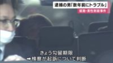 姫路男性刺殺事件　逮捕の４９歳男「数年前にトラブル」面識あり　ひとりで襲ったと供述　１３日検察が起訴するか判断