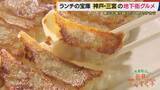 「“100軒以上”の飲食店集まる「神戸・三宮地下街」は“安くて美味い”の宝庫！　震災を「食の力」で乗り越えた“かつ丼店”　“イチロー”から生きる勇気もらった「餃子・ハンバーグ店」【大東駿介てくてく学】」の画像1