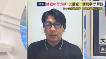 兵庫・たつの市　母娘殺害事件　遺体で発見の容疑者が先月16日職務質問に「人を殺した」話すも…　元捜査一課・佐々木氏「職務質問の経緯や情報共有検証すべき」　菊地弁護士「“言いそうだ”と受け止めたのでは」