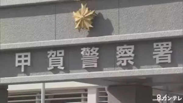 LINEで知人女性に「全力でつぶすぞ！カス」などと暴言　26歳会社員を脅迫容疑で逮捕　30代の営業職女性が被害届　トラブルがエスカレートか…滋賀県警