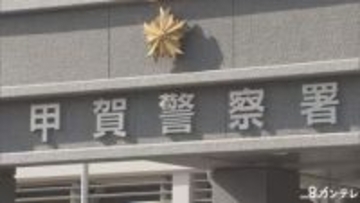 LINEで知人女性に「全力でつぶすぞ！カス」などと暴言　26歳会社員を脅迫容疑で逮捕　30代の営業職女性が被害届　トラブルがエスカレートか…滋賀県警