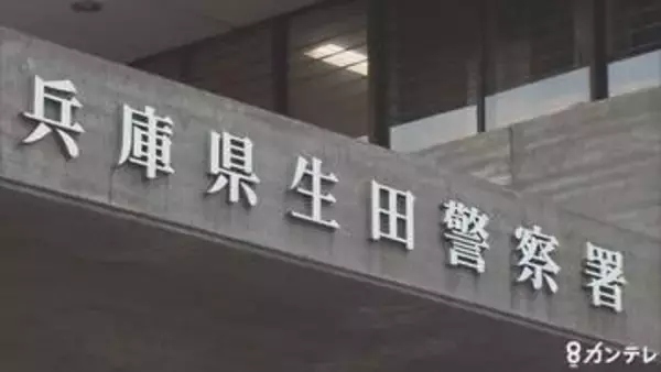 私服警官に「居酒屋どうですか？」　18メートルしつこく勧誘を続けたか…28歳の飲食店長を逮捕「そこまでついて行ってない」と一部否認　神戸市