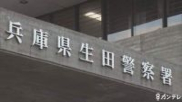 私服警官に「居酒屋どうですか？」　18メートルしつこく勧誘を続けたか…28歳の飲食店長を逮捕「そこまでついて行ってない」と一部否認　神戸市