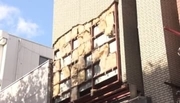 【速報】5階建てビルの外壁の一部が崩落　「ビルが爆発」と通報　大阪・堺市