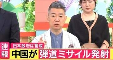 【速報】橋下氏「口だけ番長で威勢のいいことばかり言う自民・維新の政治には反対。日本の力をまず持つべき」　中国軍が原子力潜水艦から戦略ミサイル発射受け　“防衛力強化”には「核共有検討も」と持論展開