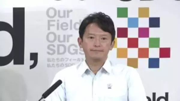 県民以外も申し込めることが判明　本人確認不要の“大盤振る舞い”「はばタンPay+」　他の自治体との制度の実施計画に違い　斎藤知事「これまでの対応で問題ない」強調の背景に「制度設計」