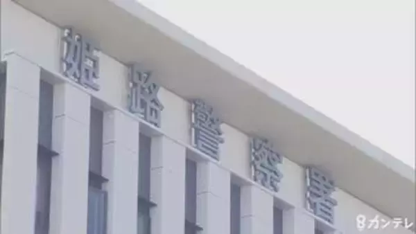 【速報】「倉庫から火が見える」農機具など入った倉庫で火事　近くに年齢・性別等不明の１人が遺体で見つかる　兵庫・姫路市