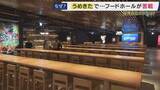 「“一等地”でも“苦戦”のフードホール…『タイムアウトマーケット大阪』　先月には7店舗が閉店「誰にどのように売るかの設計ミスマッチ」専門家」の画像1