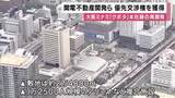 「「クボタ」本社跡に１万人超規模のアリーナ　再開発優先権を三井不動産・関電不動産開発が獲得　２０３２年以降開業へ」の画像1