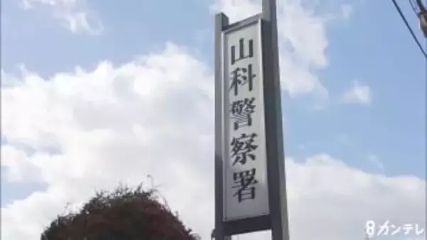 【速報】午前1時台の連続火災　最初の発生から約50分で8件確認　自転車や普通車・バイク12台など被害拡大　放火の可能性含め調査　京都府警