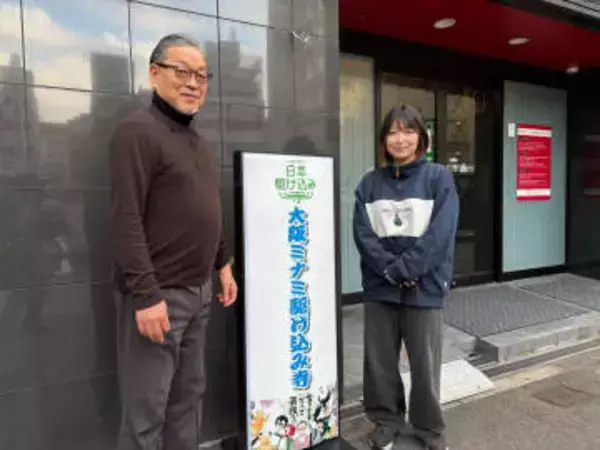 家出や売春の少女らを支援　歌舞伎町の「駆け込み寺」が大阪・ミナミにも相談拠点開設　元職員の逮捕で“信用ゼロ”資金難に…26歳女性代表が「それでも新たな挑戦をした」理由を語る