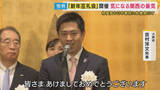 「2026年の関西経済は「さらに物価高進む恐れ」一方賃上げも？関経連・松本会長「中国がひっかかってるわ」も「まずまず」予想で「賃上げよろしくお願いします」とメッセージ」の画像1