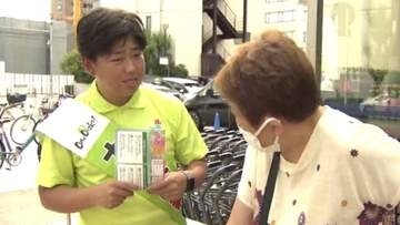 「都構想ビラ1000枚配布ノルマ」で街に立つも待ち受けていたのは市民の反発　維新・最年少27歳の大阪市議は市民を説得できるのか　反対の公明・自民はきょう特別委員会で横山市長と議論へ