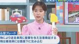 「「衝突するまで約2秒」　実は“2日に約1回”起きている高速道路の“逆走”　GWこそ「逆走車」に要注意！　対策は「適切な車間距離」「追い越し車線を走らない」　交通のプロが解説」の画像1