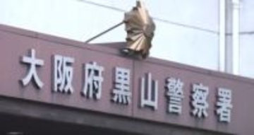 信号無視のバイクがパトカーから逃走　約500メートル逃走の末トラックと接触　運転の42歳会社員男を道交法違反容疑で現行犯逮捕　「信号を見落とした」と否認　大阪・堺市