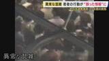 「「後ろにいた子供が本当に息が止まりそうだったので一番先に助けようと」極限状態で決断した25年前の救助活動　しかし「暴れた」と言われ…11人犠牲の明石歩道橋事故　“誤情報”がもたらした中傷“助長”」の画像1