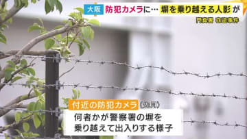 防カメに不審人物　保管中の盗難車から偽造ナンバープレートが盗まれた事件　何者かが塀を乗り越え出入りする様子がカメラに映る