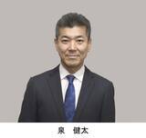 「【京都３区】泉　健太氏（中道・前）当選確実　【衆院選】」の画像1