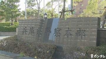 【速報】暴力団組員を射殺した疑いで当時・指名手配中の男の逃走　手助けした疑いなどで男２人を逮捕　いずれも暴力団関係者か　兵庫県警