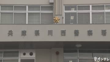 【速報】夜の市道で倒れている78歳男性見つかる　内臓が破裂しており搬送先の病院で死亡　警察はひき逃げの疑いがあるとみて捜査　兵庫・川西市