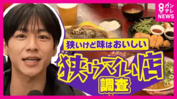 「1人でギリギリ」の超激セマたこ焼き店　大阪の「狭ウマい店」事情　家賃高騰でも負けない3坪カレー屋