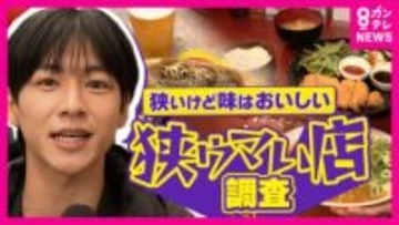 「1人でギリギリ」の超激セマたこ焼き店　大阪の「狭ウマい店」事情　家賃高騰でも負けない3坪カレー屋
