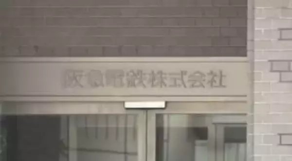 【速報】阪急京都線　運転再開　人身事故の影響で一時運転見合わせ