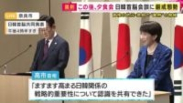 【日韓首脳会談】高市総理「日韓関係の戦略的重要性について認識を共有」李大統領「目まぐるしく変わる国際秩序の中での両国関係の重要性を確認」