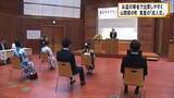 「お盆の帰省に合わせて出席しやすく…真夏の「成人式」　和歌山・田辺市本宮町で「二十歳を祝う会」　1月の「成人の日」は都会に出た若者が出席しづらい山間部の町」の画像1