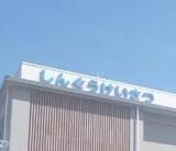 「近所の住民らが炎上中の家から高齢男性を救出　山奥の民家が火事　JR紀伊有田駅から約30キロの山間部　和歌山・古座川」の画像1