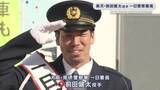 「楽天・前田健太投手が一日警察署長　自転車の安全利用を呼びかけ」の画像1