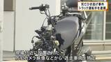 「【速報】大阪・淀川区でバイク運転手が死亡したひき逃げ事件　トラック運転手の男を逮捕」の画像1