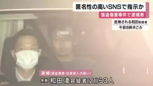 匿名性の高いSNSで襲撃場所を指示か　門真市に住む40代夫婦の住宅で、催涙スプレーのようなものを吹きかけて暴行し、金品を奪おうとした疑いで逮捕の男