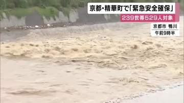 京都・精華町　警戒レベル５「緊急安全確保」　大阪・淀川水系でも一時レベル４氾濫危険警報　東大阪市では道路冠水