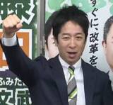 「【大阪12区】「リスクを覚悟して日本のあたらしい扉を開く」藤田文武氏の4選が確実　維新・共同代表として連立交渉の矢面に立った実績など訴える【衆院選】」の画像1