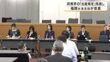 「出産とタイトル戦日程の両立どうする　将棋界の妊娠・出産の規定見直しで検討委が最終答申　出場禁止は設けず柔軟対応へ　福間香奈女流五冠は「いくつか不安が残る」」の画像1
