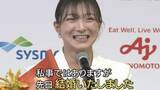 「「私事ではありますが、先日結婚しました」坂本花織選手が引退会見で結婚を発表　お相手は「同い年で大学時代に出会った人」　性格は「真逆。常に冷静」だが「楽しむことを忘れず、一緒に面白いことをしてくれる人」とも」の画像1