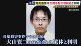 「【現場報告】兵庫・たつの市母娘殺害事件　遺体で発見・容疑者の遺留品が点在「橋の下にシャツ・マンガ本・タバコ…」　元捜査一課・佐々木成三氏「遺留品点在は”自殺の可能性”状況証拠になりうる」解説」の画像1